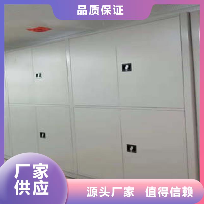全封闭凭证密集柜厂家数十年行业经验