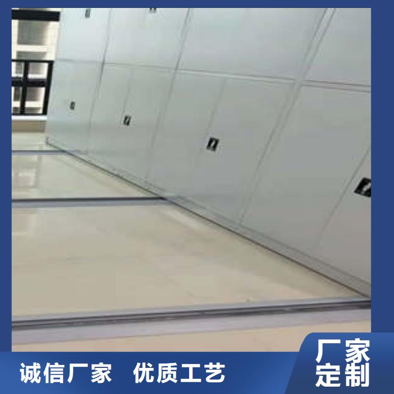 可移动档案存放密集架10年品质_可信赖