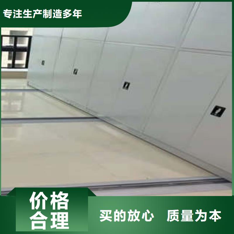 档案密集架生产商