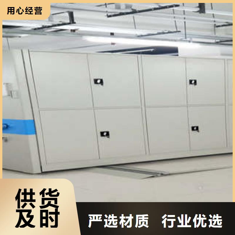 移动密集文件柜厂家现货价格
