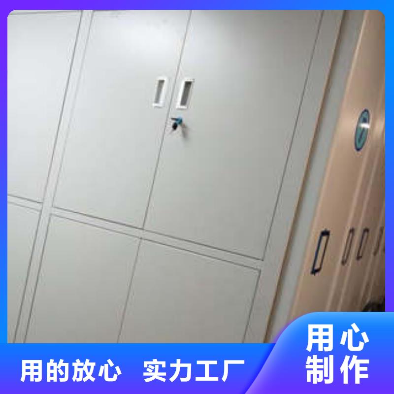 档案文件密集架实力雄厚