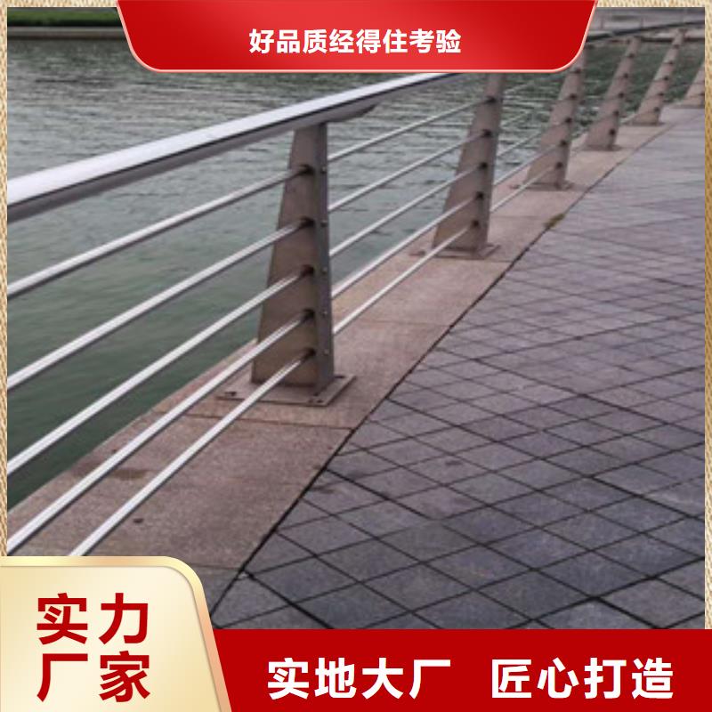 桥梁护栏、桥梁护栏生产厂家-质量保证