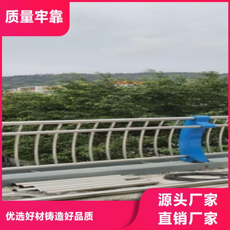 桥梁护栏老品牌高品质