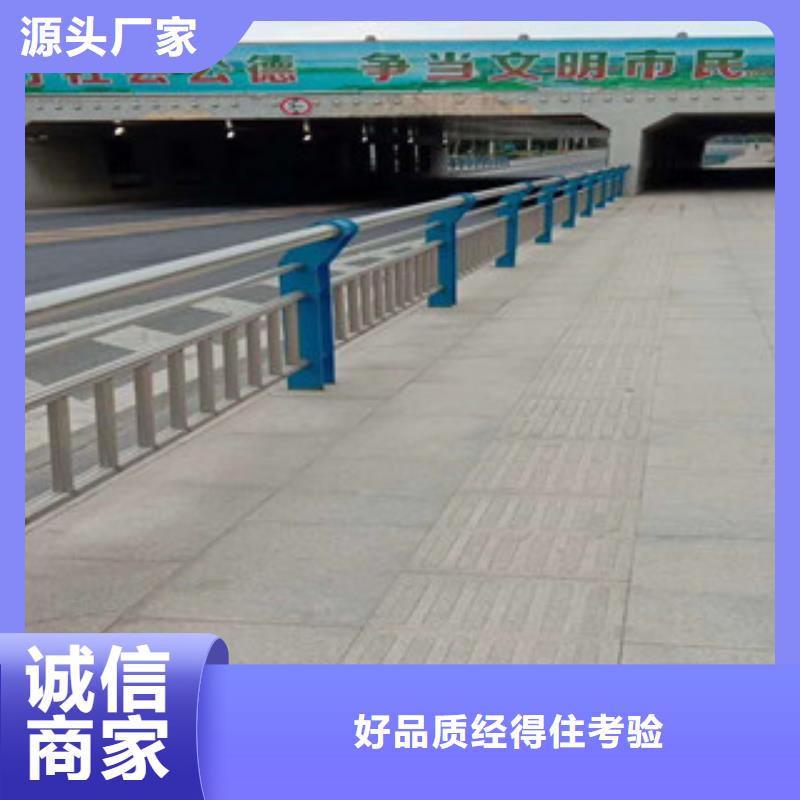 省心：桥梁护栏厂家源头厂家来图定制