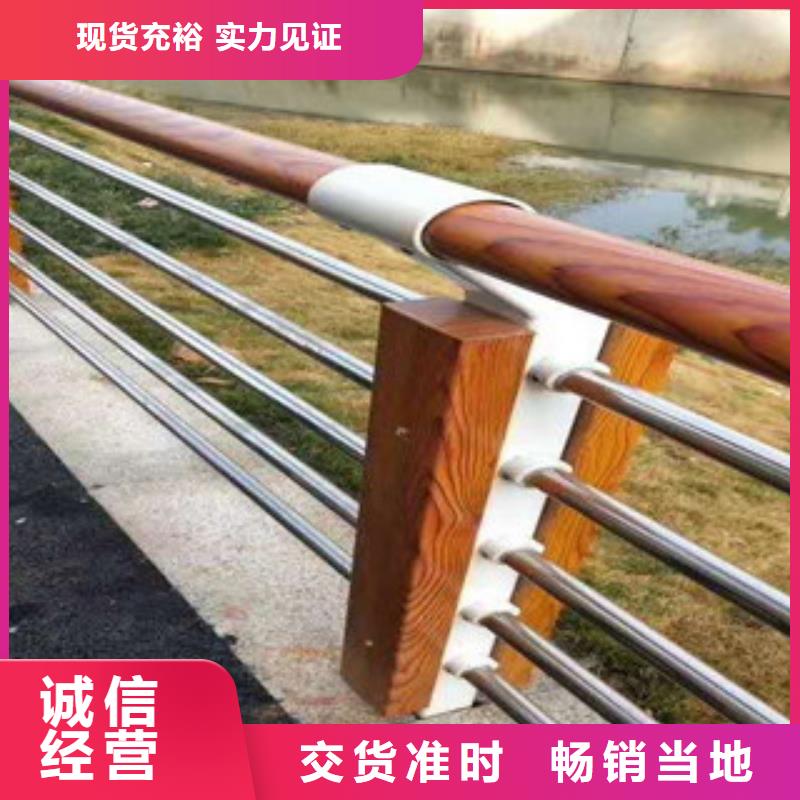 景观护栏-公司欢迎您！