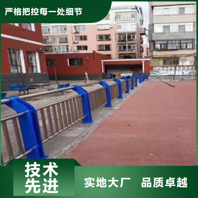 景观护栏厂家量大优惠