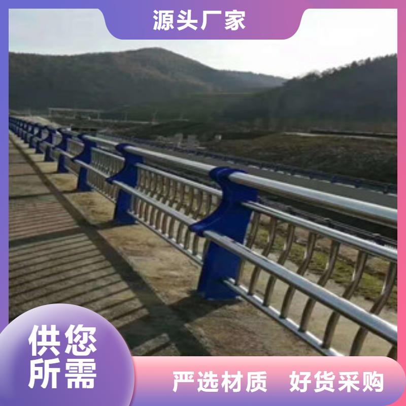 价格合理的景观护栏生产厂家