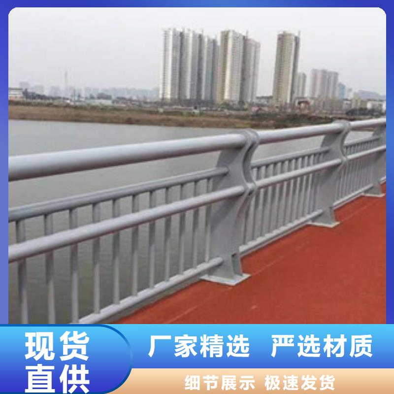 景观护栏加工厂家