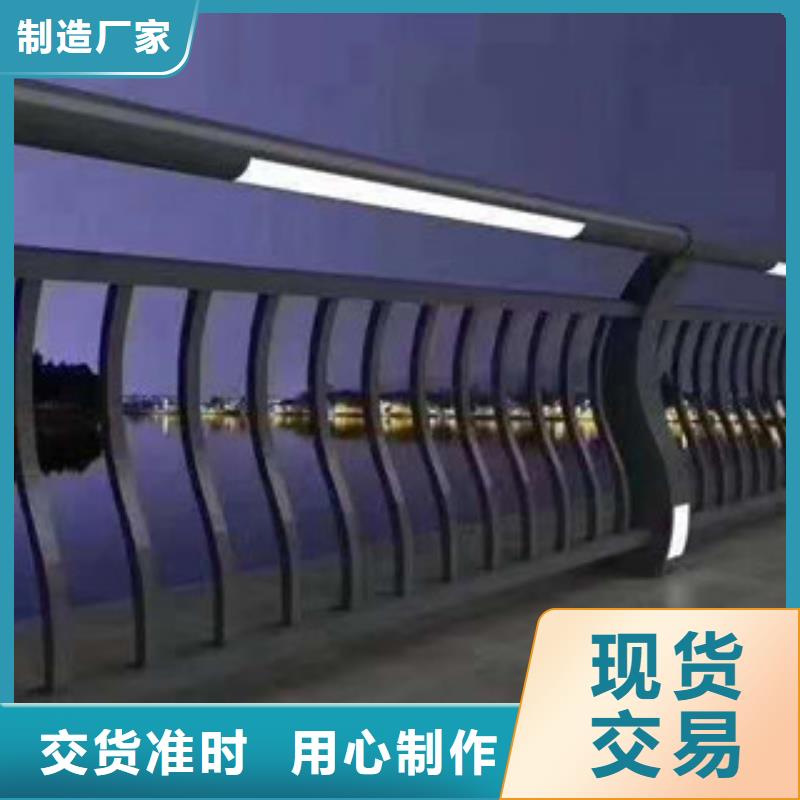 支持定制的不锈钢护栏批发商