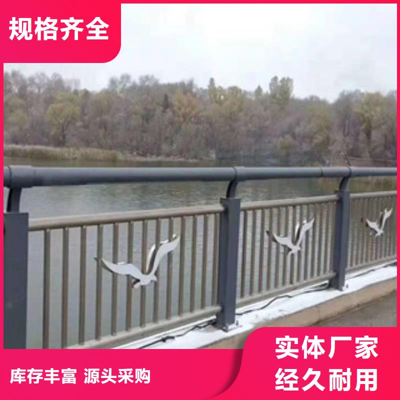 规格全的不锈钢护栏供货商
