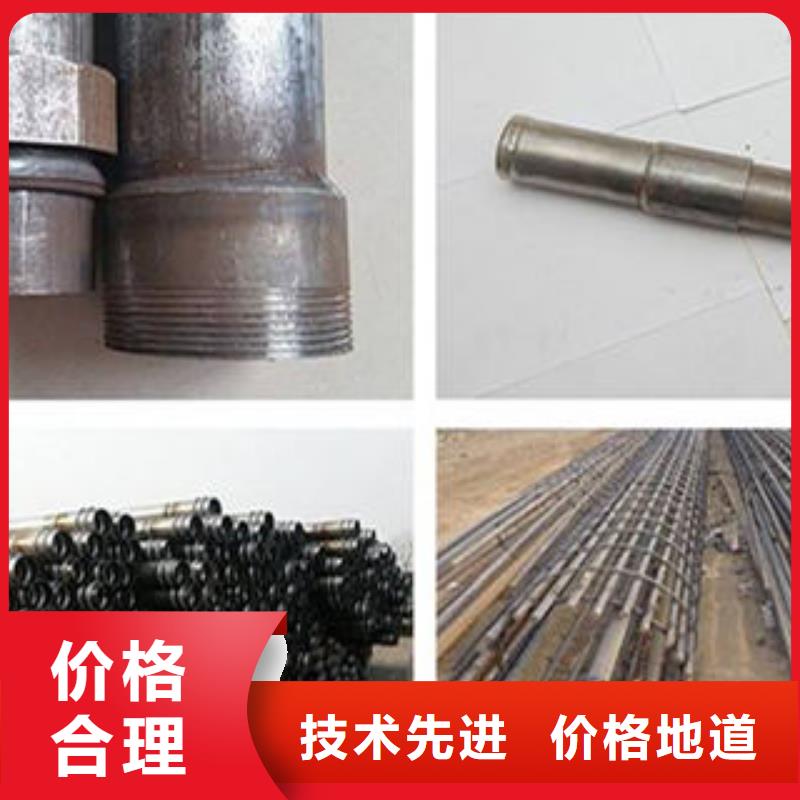 注浆管品牌:盛发金属制品有限公司