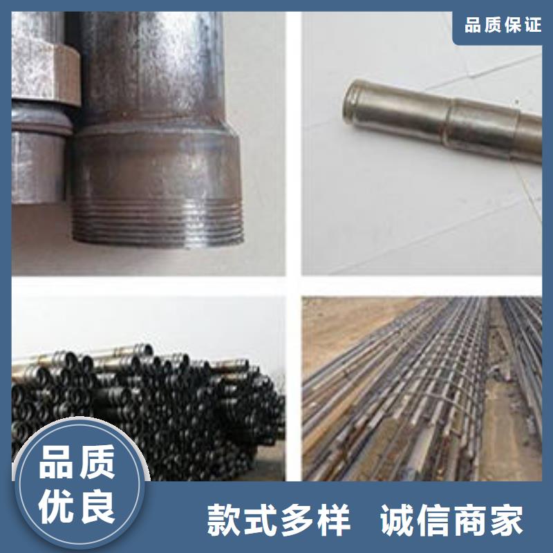 #注浆管#供应商