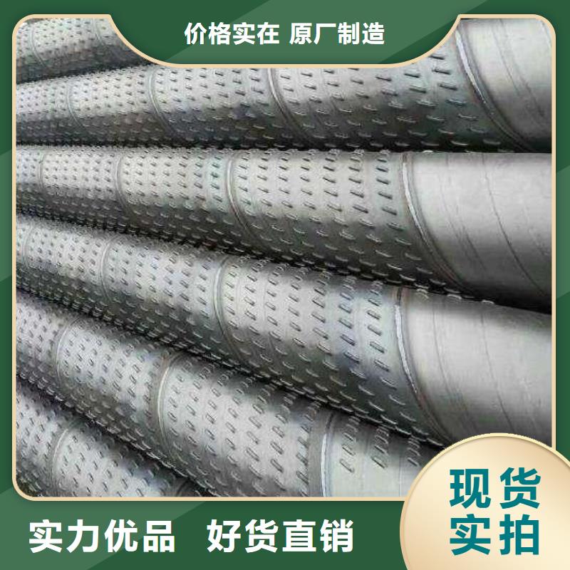 滤水管-滤水管放心之选