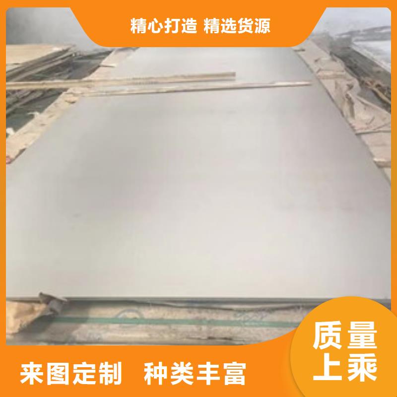 304不锈钢板再稍微今日价格