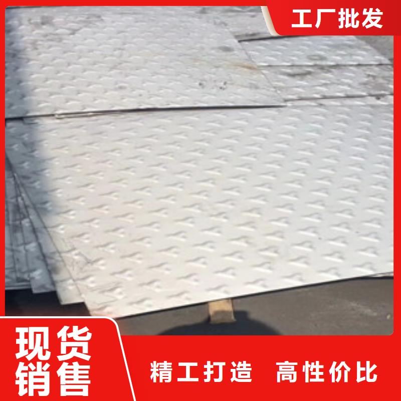 316L不锈钢板切割销售一张多少钱