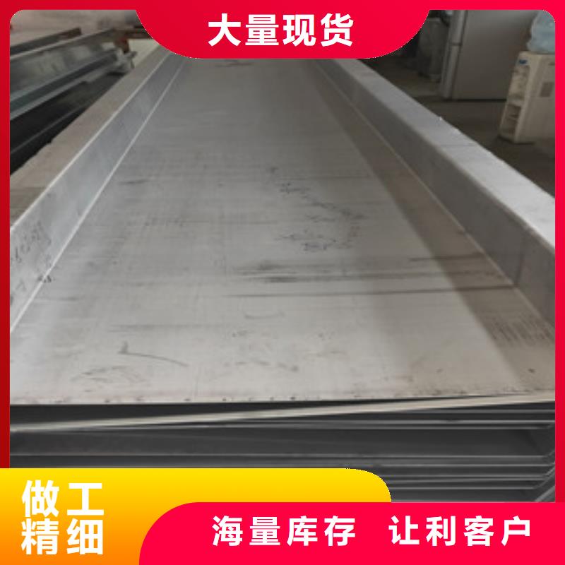 304不锈钢板一张价格送货上门