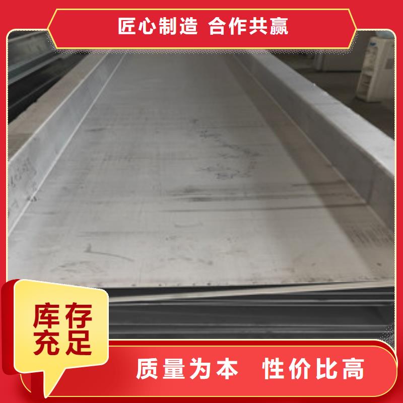 321不锈钢板切割销售新闻资讯