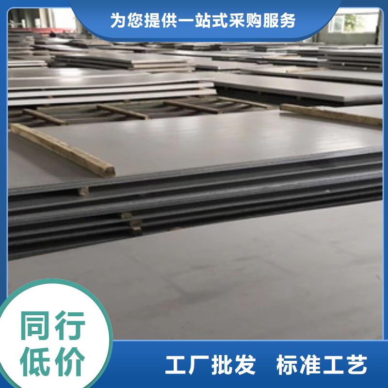 321不锈钢板欢迎合作今日价格