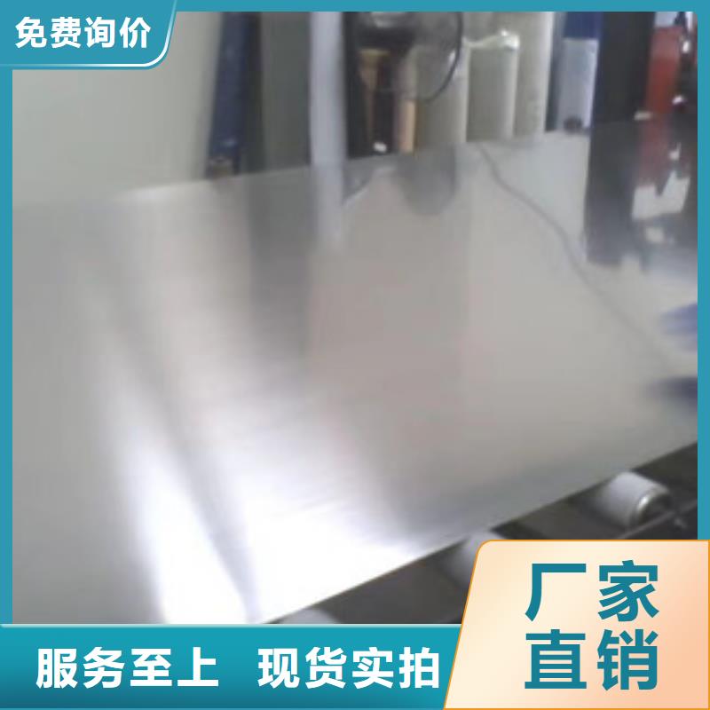 304不锈钢板厂家直销今日价格