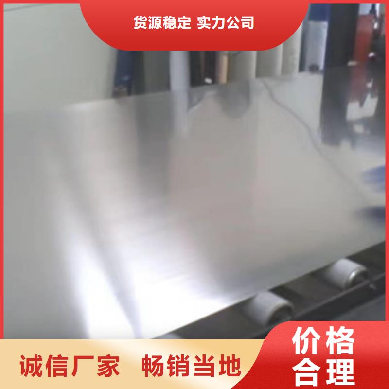 310s不锈钢板再稍微一平方价格