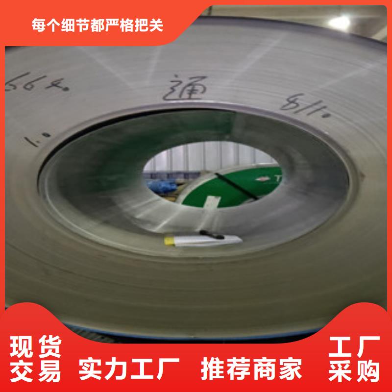 310s不锈钢板太钢出厂今日报价