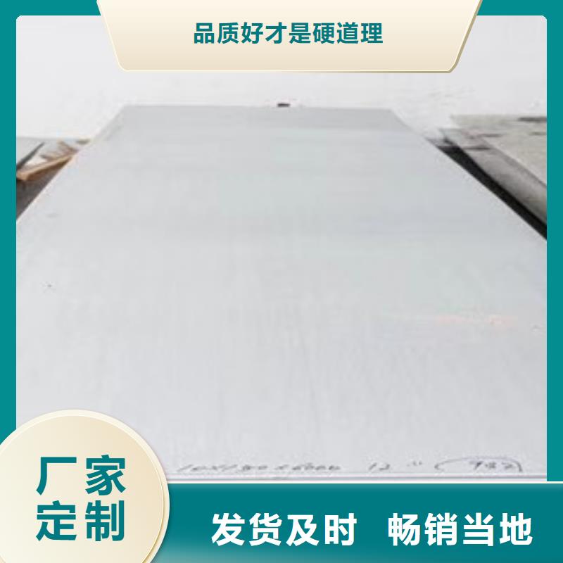 不锈钢板_量身定制