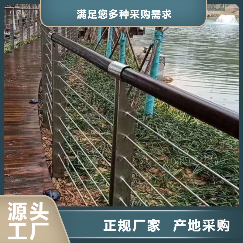 价格低的不锈钢护栏生产厂家