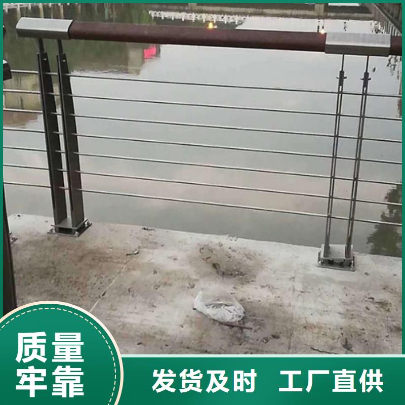 不锈钢护栏-实体厂家质量放心