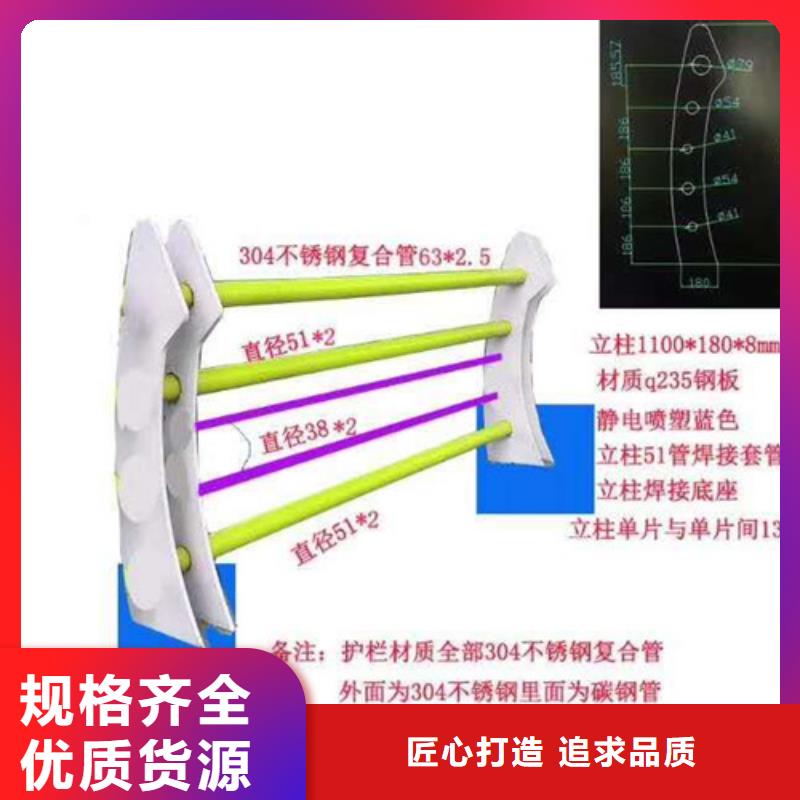 不锈钢护栏厂家长期供应