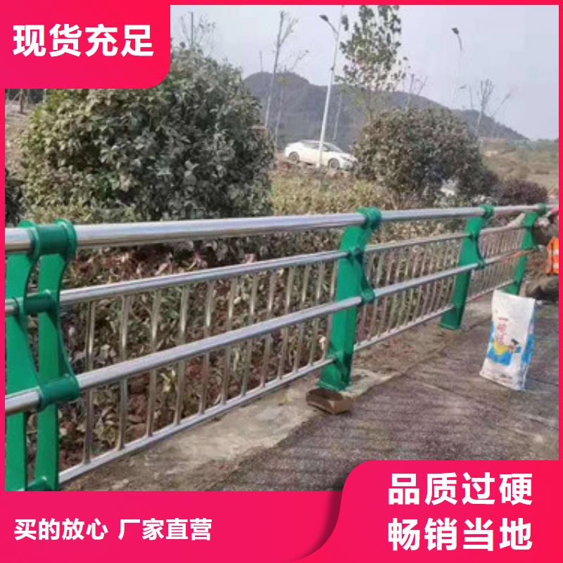 不锈钢护栏、不锈钢护栏厂家-欢迎新老客户来电咨询