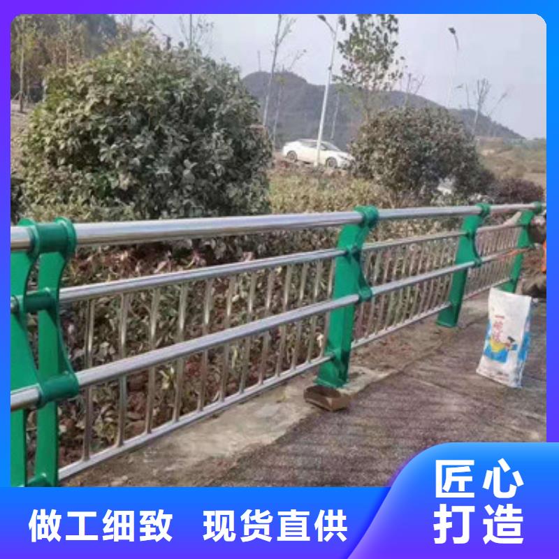 供应批发不锈钢护栏-品牌