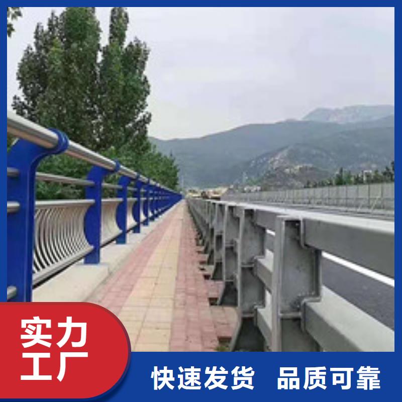 #桥梁防撞护栏#-质优价廉