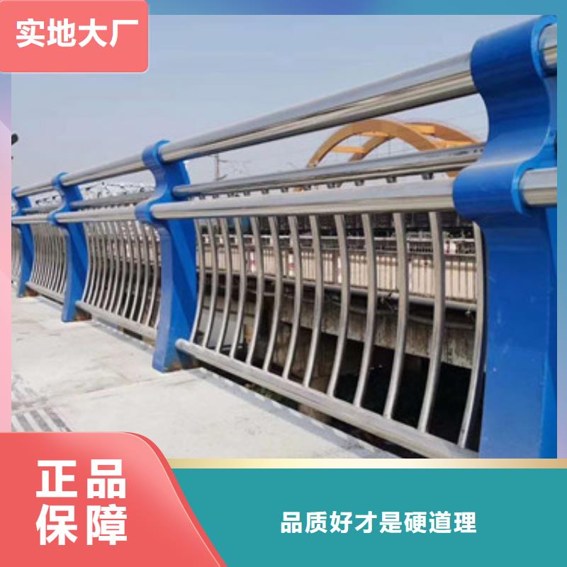 不锈钢景观护栏量大优惠_现货供应