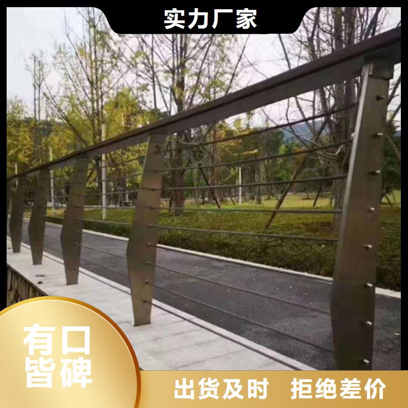 质量优的不锈钢景观护栏现货厂家