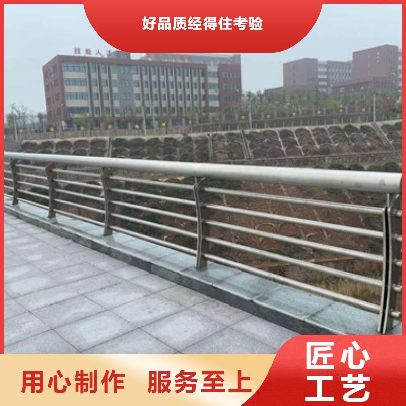 供应批发不锈钢景观护栏-保量
