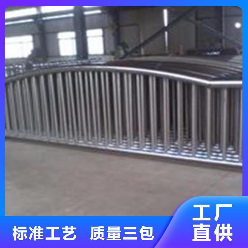 不锈钢复合管-欢迎来电洽谈