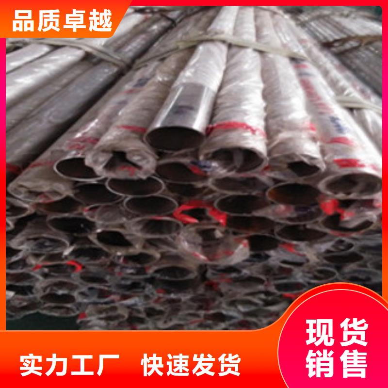 不锈钢复合管-不锈钢复合管售后保障