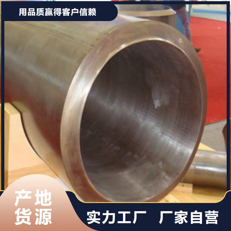 价格合理的不锈钢复合管供货商