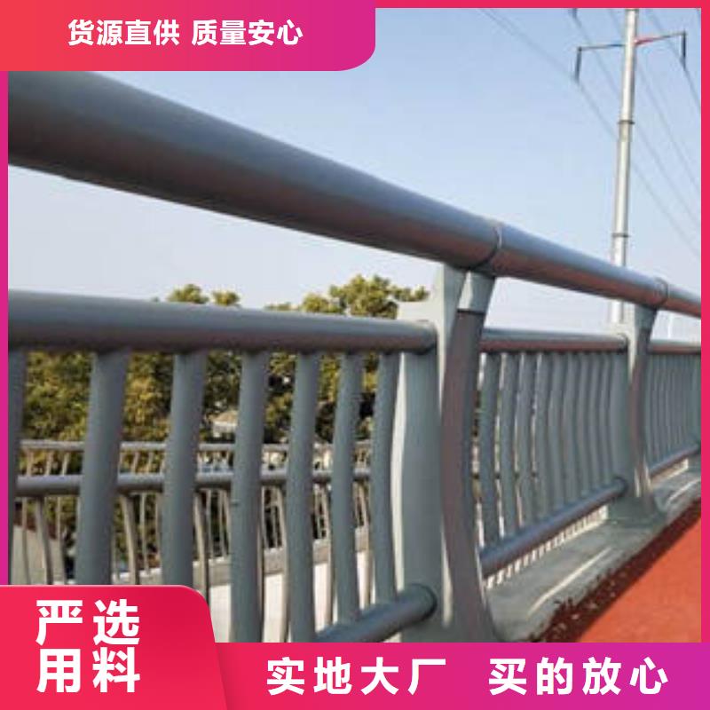 桥梁护栏优惠多