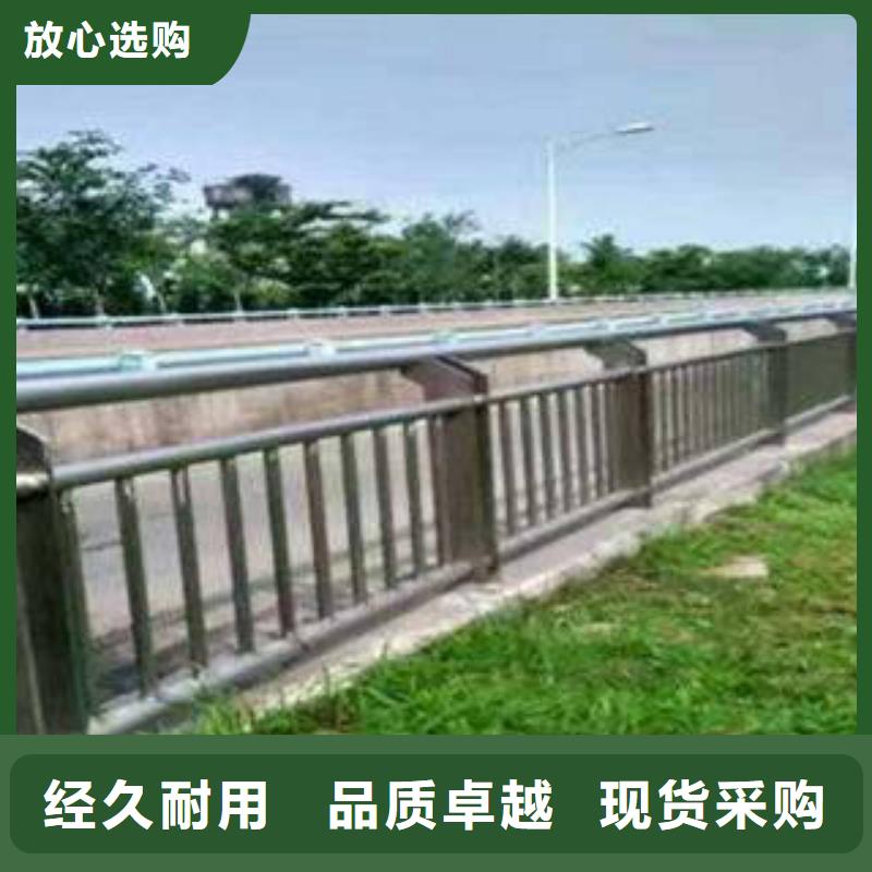 桥梁护栏标准