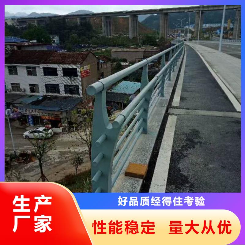 桥梁护栏距您较近