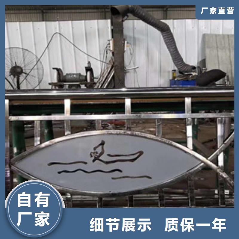 销售道路护栏-俊邦金属材料有限公司