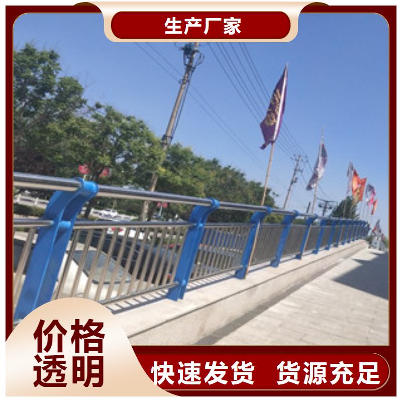 道路护栏厂家直销