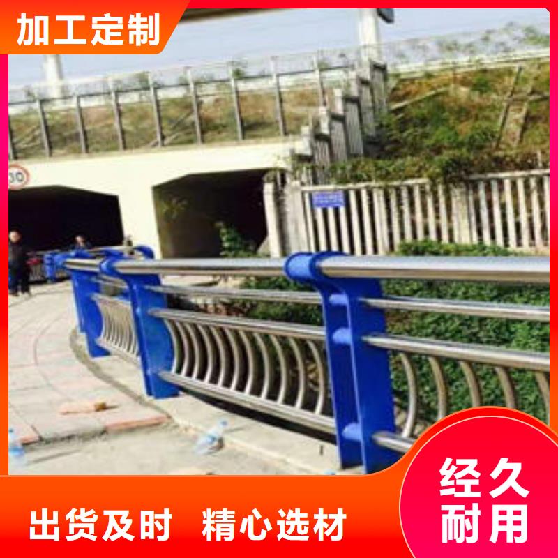 采购不锈钢护栏必看-价格低