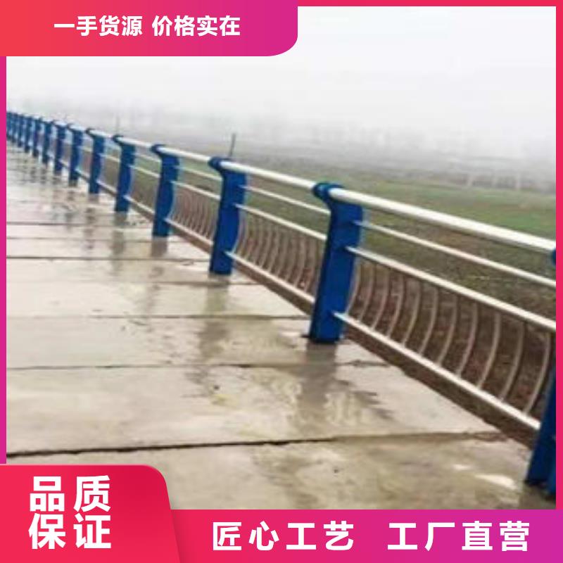 不锈钢护栏、不锈钢护栏厂家直销-价格实惠