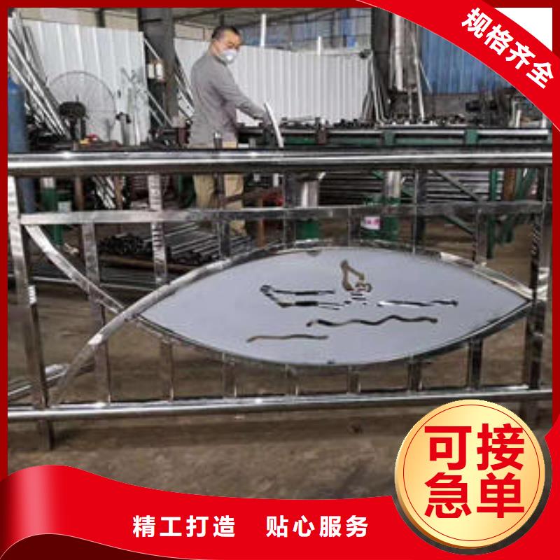 不锈钢护栏厂家现货价格