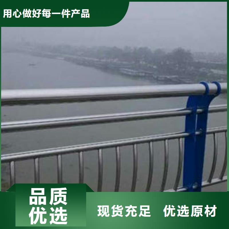 不锈钢护栏诚信经营厂家