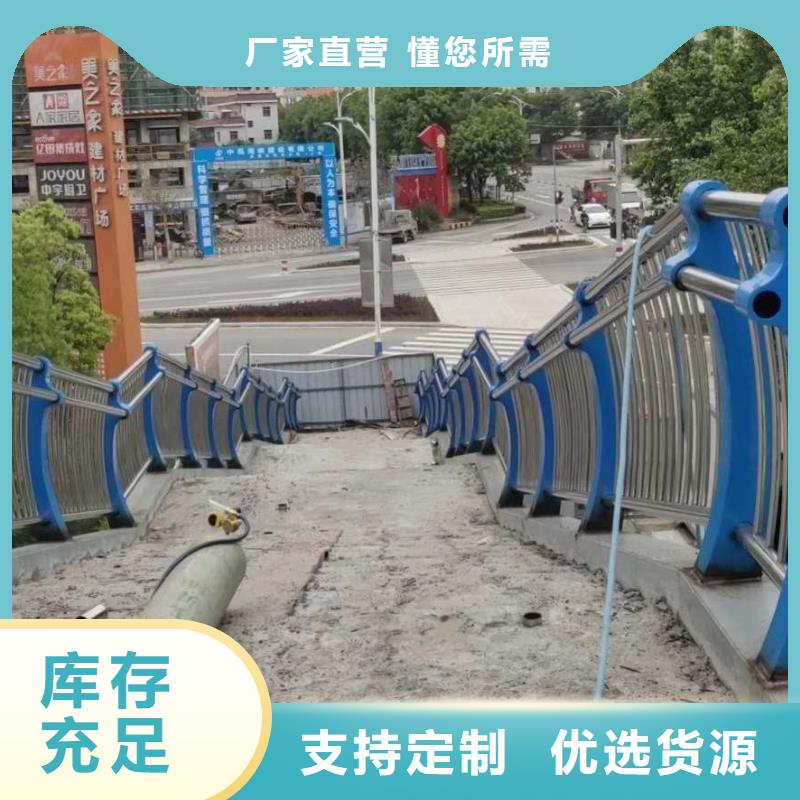 防撞护栏多种规格