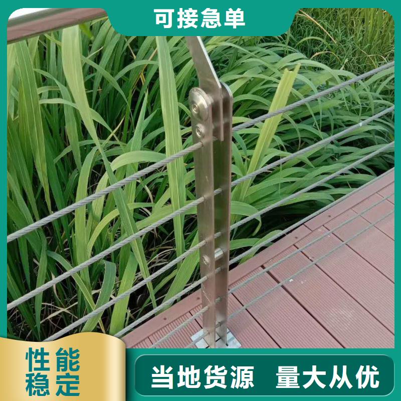 防撞护栏专业定制