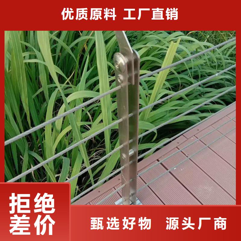 防撞护栏厂家-为您服务
